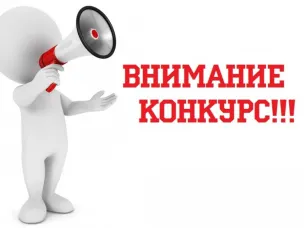 Вниманию руководителей предприятий потребительского рынка!